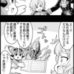 【グラブル】ぐらぶるっ！2492話 ミリーに襲われるルロウホロウ