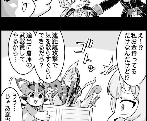 【グラブル】ぐらぶるっ！2492話 ミリーに襲われるルロウホロウ