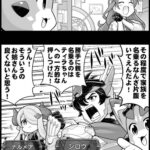 【グラブル】ぐらぶるっ！2491話 ティラにママだと思い込ませるミリー