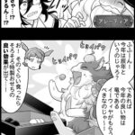 【グラブル】ぐらぶるっ！2489話 新年のおせちを作ってきたウリエル