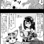 【グラブル】ぐらぶるっ！2493話 テツロウと遊ぶハレゼナたち