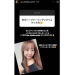 SKE48 日高優月が平手友梨奈さんからハーブピーリングを受ける！！！