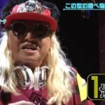 【日向坂46】DJ KOOさんから予想外の発言が！！