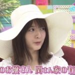 【櫻坂46】関有美子のお祖父様が凄すぎた…『関家具』特集を観たファンの反応がこちら【カンブリア宮殿】