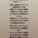 【裏垢】STU48吉崎凜子、イコラブ佐々木舞香みたいな釈明「仕事ない時友人に言ったことあるが、あれは私じゃない。」【=LOVE・イコールラブ】