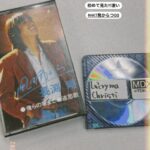 【HKT48】馬場彩華（17）「カセットテープとMD初めて見た！凄い！」