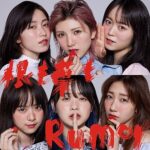 【ビルボード】AKB48「根も葉もRumor」初週42.8万枚でシングルセールス首位獲得！！！