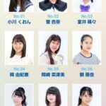 STU48×ASH限定オーディション参加者プロフィール公開ｷﾀ━━(ﾟ∀ﾟ)━━!!!