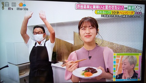 中京テレビの「前略、大とくさん」にNMB48渋谷凪咲が出演してるけどちゃんと松井珠理奈さんに許可得たの？