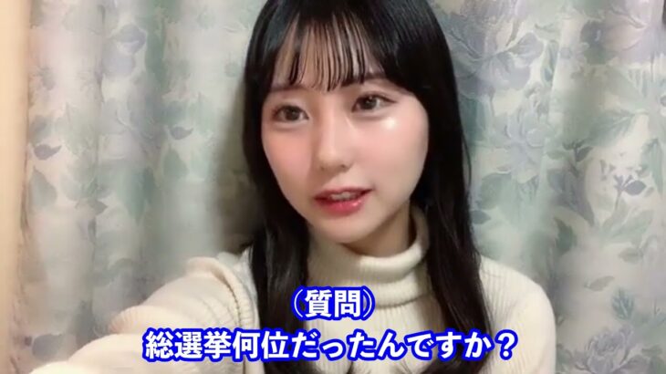 田中美久「総選挙のおかげで今があると言っても過言ではない」