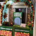 【SKE48】太田彩夏の生誕ディスプレイがすごい！！！