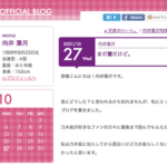 向井葉月『私にとって大事なお話です。最後まで読んでもらえたら嬉しいです。』【乃木坂46】