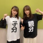 【櫻坂46】増本綺良、ついにゆっかーと親分・子分の関係にw