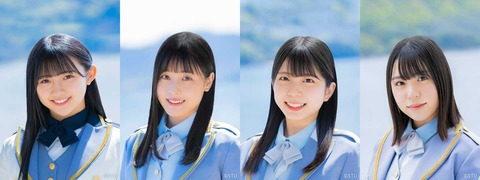 【STU48】門脇・今泉・中廣・南の最終活動日のお知らせ