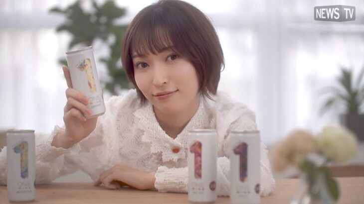 【朗報】山口真帆さんがサントリーの本格缶ワイン「ONE WINE」PR動画に出演