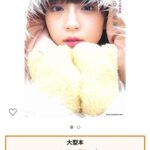 【朗報】荻野由佳ちゃんの写真集、めちゃくちゃ売れまくってる模様🤣