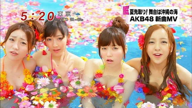 AKB48の曲で最も売れたのは「さよならクロール」という事実。センター次世代渡辺麻友、島崎遥香。旧世代大島優子、板野友美