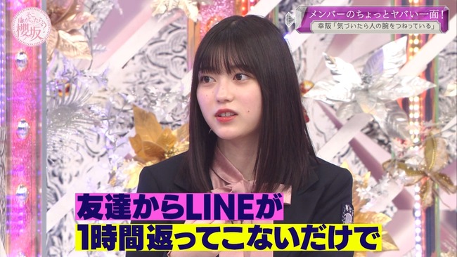 【悲報】櫻坂46 アイドルさんなぜかテレビでメンヘラを匂わす発言をしてしまう・・・