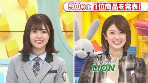 乃木坂46と日向坂46がポーズを交換した結果！！！！！