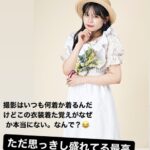 【悲報】HKT48の生写真、合成疑惑が浮上