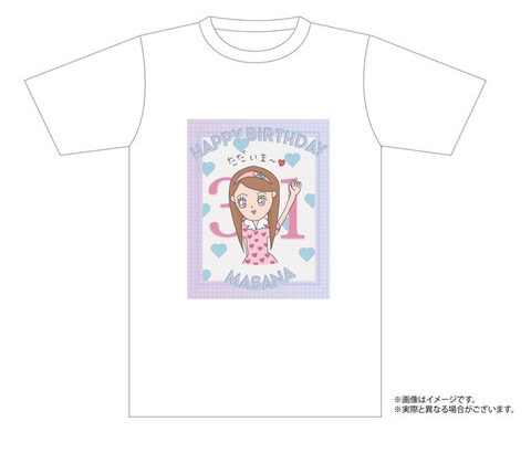 【元SKE】大矢真那「オンライン生誕祭に向けて生誕Tシャツを販売することになりました」