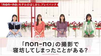 【櫻坂46】渡邉理佐、正直に告白w【non-no YouTube配信】