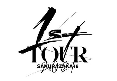 【櫻坂46】大阪公演に参加したファンからの注意事項がこちら【1stTOUR2021 丸善インテックアリーナ】