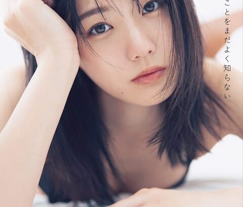 【STU48】瀧野由美子１ｓｔ写真集　初週売上9,126部！