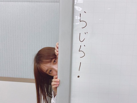 【乃木坂46】スッピン風、与田祐希がクッソ可愛い！！！