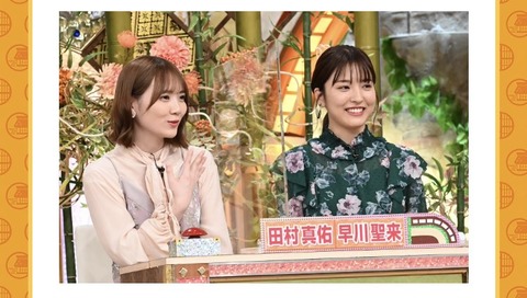 【乃木坂46】4期生 田村・弓木・早川が1期生 真夏・高山がこなした外仕事担ってくれそうだな