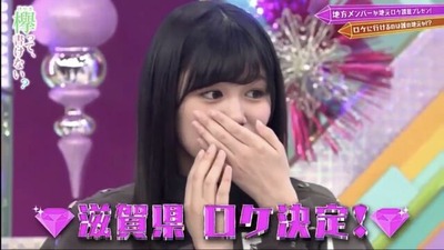 【櫻坂46】武元唯衣、ついに滋賀ロケ実現なるか！？