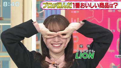 【櫻坂46】守屋麗奈、ファンに〇〇な姿は見せない模様