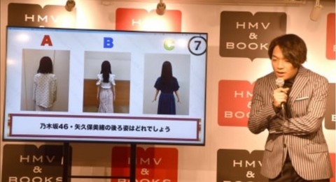 【乃木坂46】QuizKnock5周年を祝って高山一実が”クイズ”を出す！！！