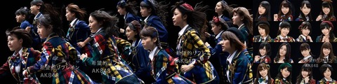 【AKB48】希望的リフレイン選抜みたら顔面偏差値高すぎてびびった