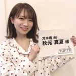 【乃木坂46】秋元真夏さん、8年前より仕上がってる！！！