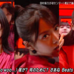 【櫻坂46】真紅の衣装で全力ダンス！Mステ35周年SP『流れ弾』パフォーマンスの様子がこちら！