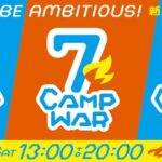 【NMB48】新YNN「#7CAMPWAR」マネージャーが衣装を忘れて配信スタートが遅延ｗ