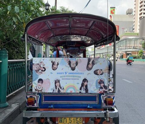 【SKE48】今年、タイのファンは8期生のトゥクトゥク用意しました！バンコク市内に走り回ります！