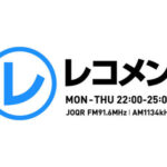 【日向坂46】今日のレコメンに密着カメラが！！