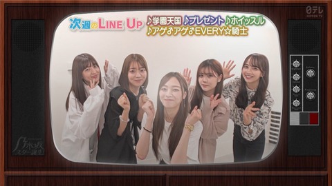 【乃木坂46】“梅澤美波withスーパーたまちゃんず”楽しみだ！