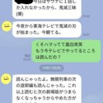 【SKE48】家族が面白いとメンバーも面白い法則www