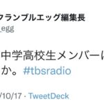 【悲報】櫻坂46の高齢化がAKB48以上に深刻だった件！！！