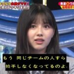 【日向坂46】渡邉美穂、異様な空気感の収録に放り込まれ困惑【くりぃむナンタラ】