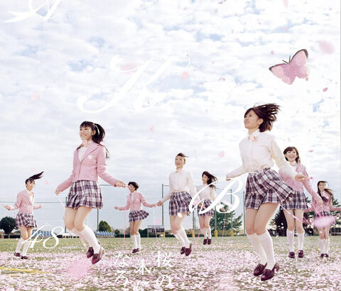 【朗報】AKB48さんで一番好きな曲、なんJ民の4%が一致する