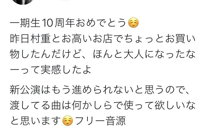 【悲報】指原莉乃「HKT48の新公演は、もう進められない模様」【さっしー】