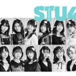 STU48門脇実優菜のラスト公演、1期生で瀧野由美子だけ不参加・・・【みゆみゆ・ゆみりん】