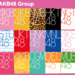 AKB48グループが坂道やイコノイに越された理由【AKB48/SKE48/NMB48/HKT48/NGT48/STU48/チーム8】