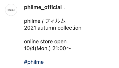 大園桃子のアパレルブランド、明日21時にオンラインサイトオープン！！！乃木オタよろしく！！！