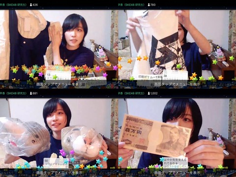 【SKE48】五十嵐早香が送られたプレゼントの数々を紹介！
