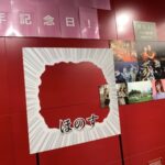 【櫻坂46】渋谷タワレコ、田村保乃の”ほのすパネル”が爆誕